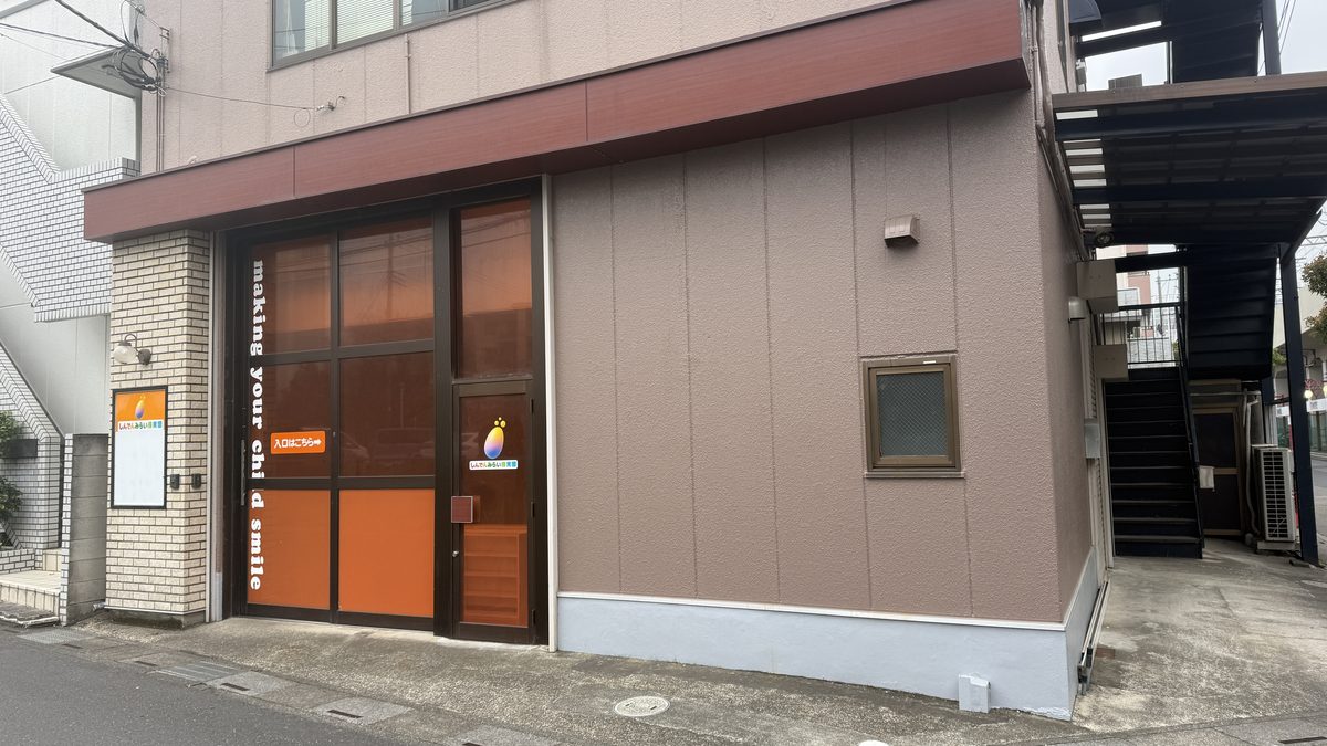 しんでんみらい保育園の園内