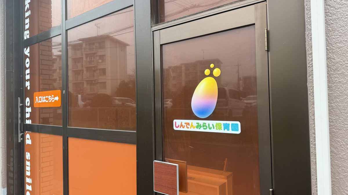 完全自園調理の給食