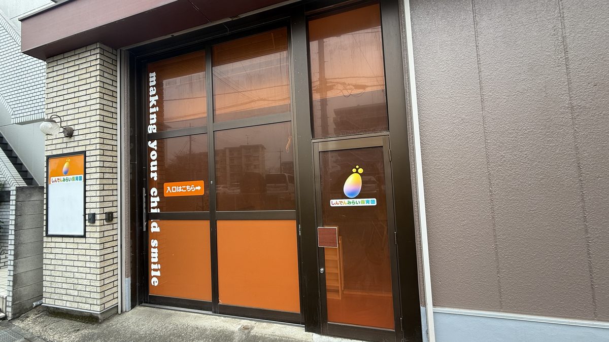 室内活動の様子