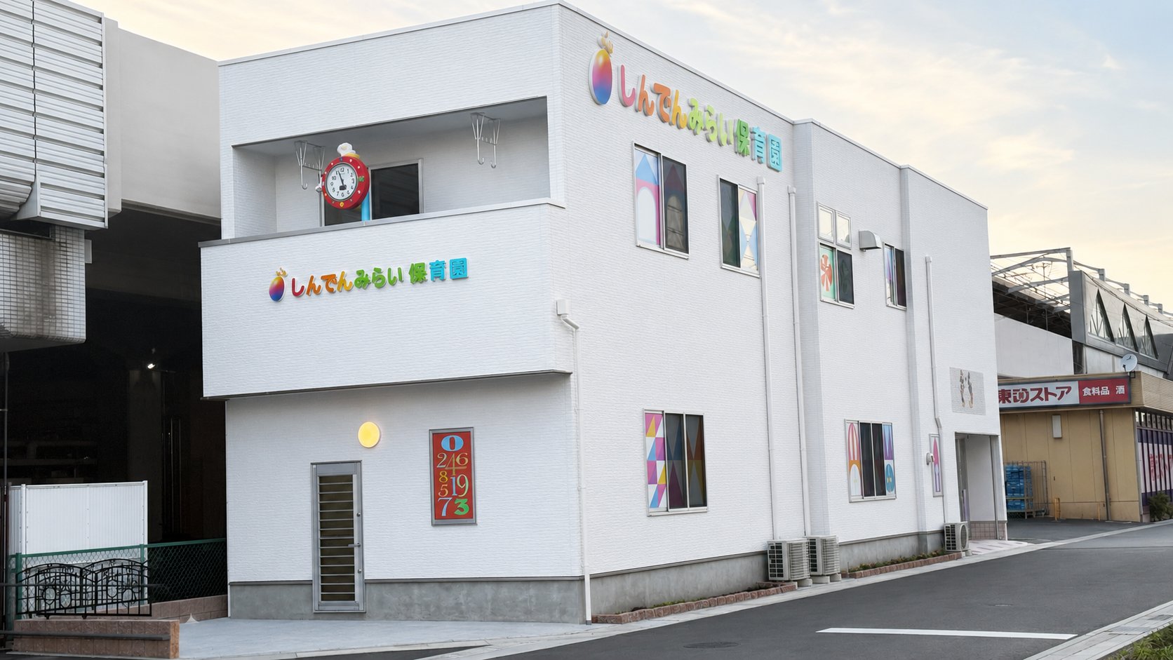 しんでんみらい保育園 新園舎